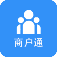 商户通软件图标
