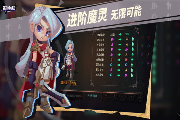 塞勒特大陆九游版图3