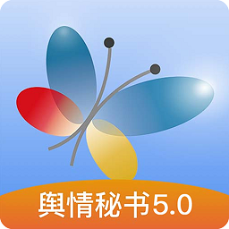 舆情秘书专业版app图标