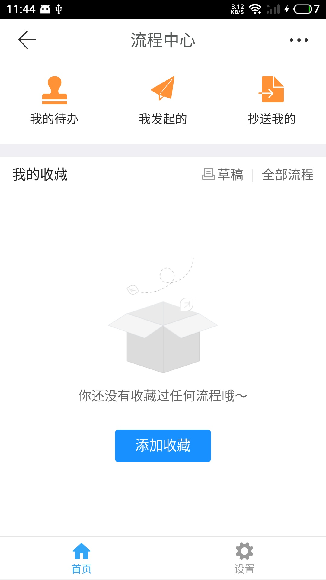 云助手平台官网版图1