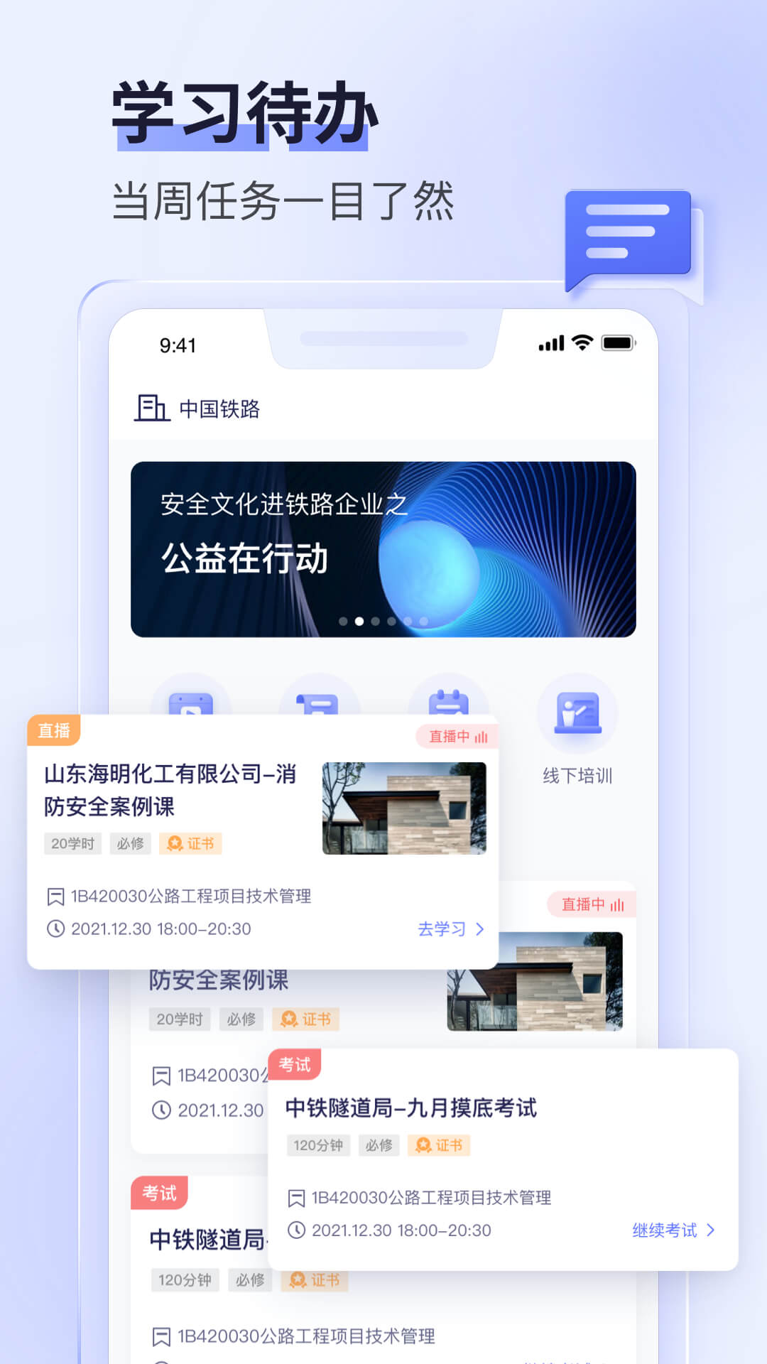 数培通app图4