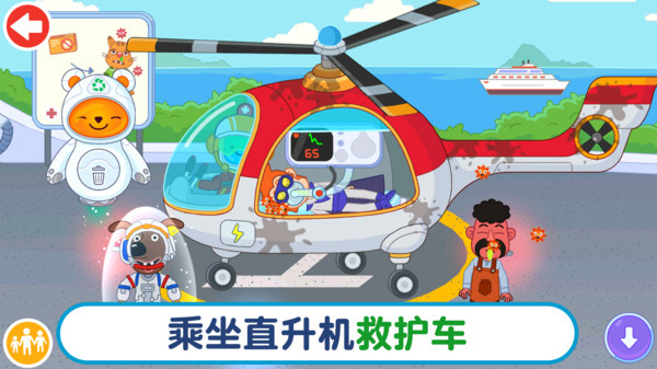 米加模拟社区医院游戏图4
