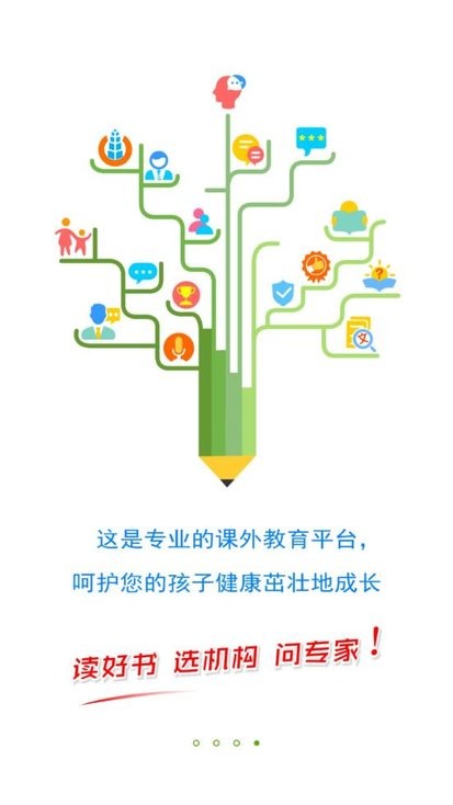威斯利王国app图3