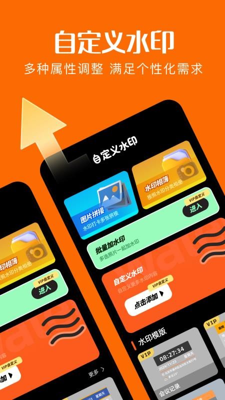 interlk相机app图1