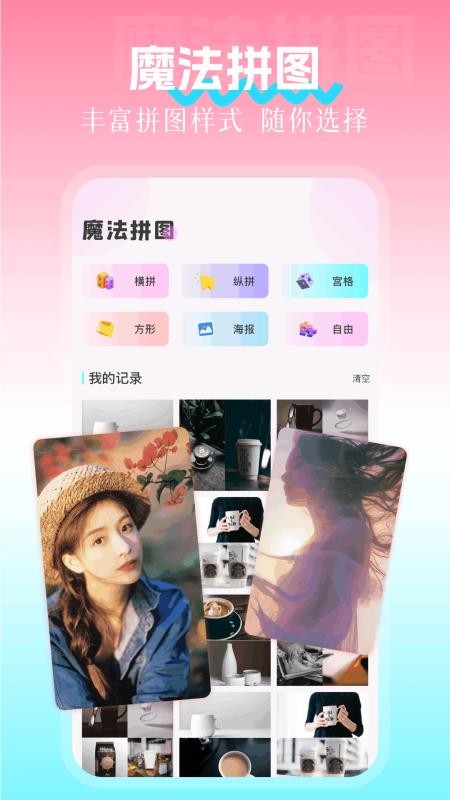 ptatq图改助手app