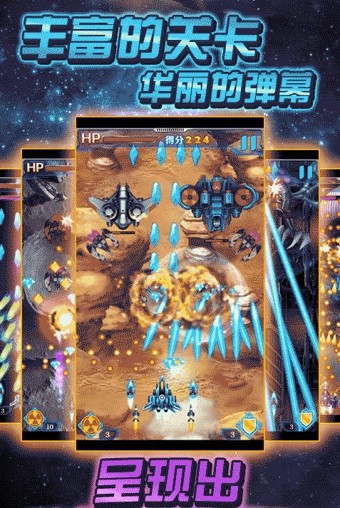 暴走雷霆图1