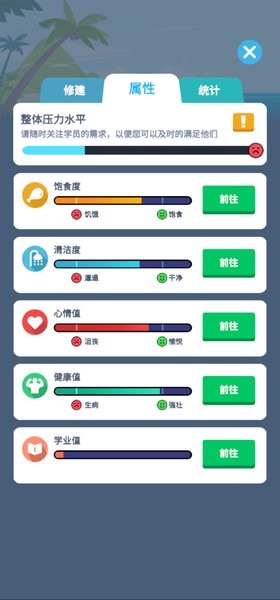 Idle Military School Tycoon游戏图3