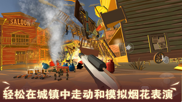超级烟花大爆炸图1