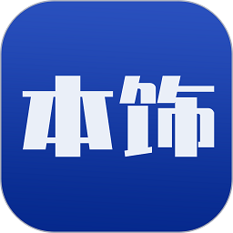 看家本饰app图标