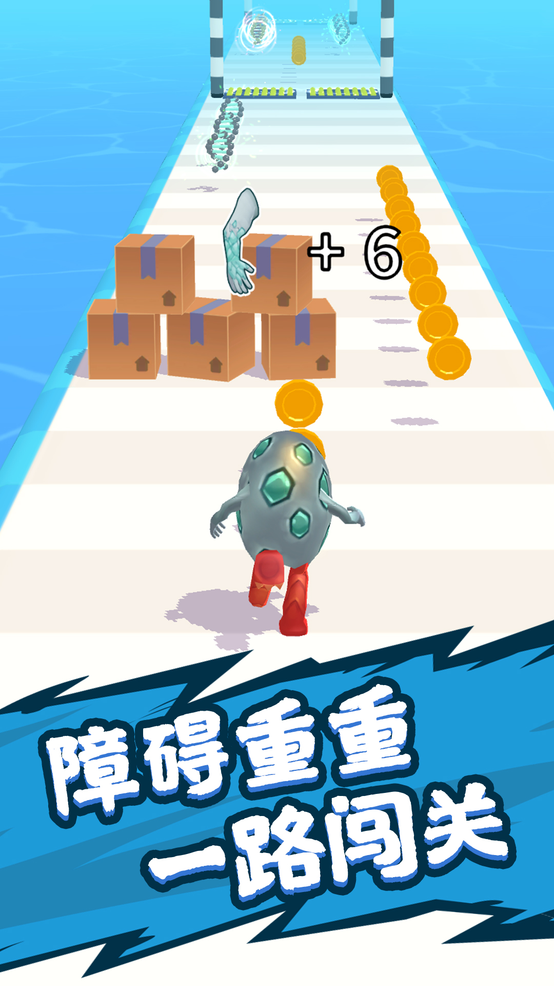 抓宠大冒险游戏图1