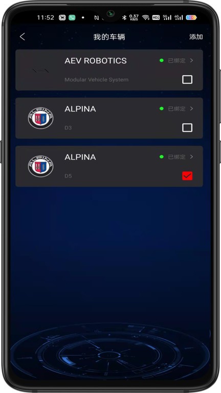 AI车检app图3