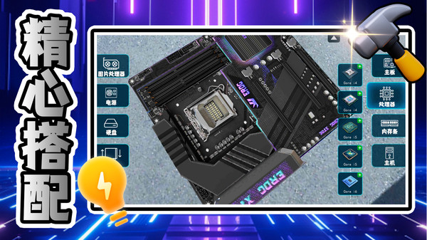 小黄创业记游戏图1