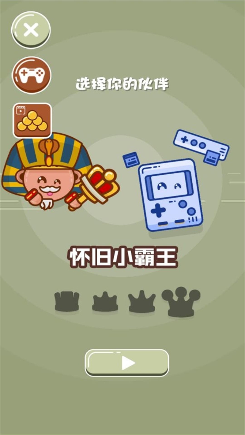羽球荣誉竞技战游戏图1