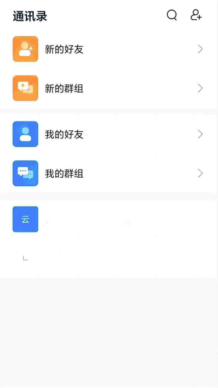 瑞信app图4