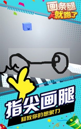 Stone Avalanche手机版图2