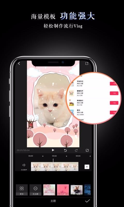 美映app图3