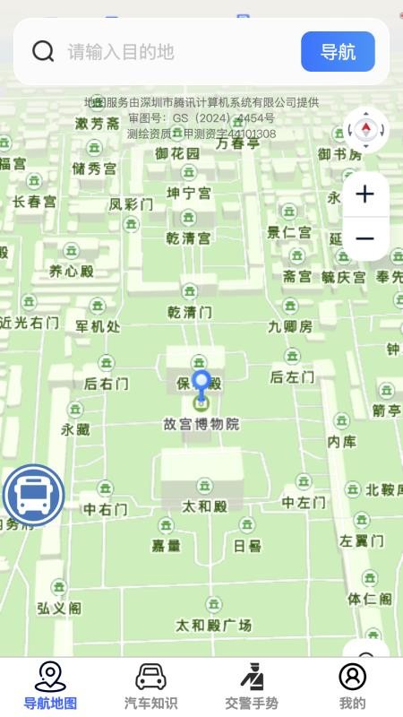 天穹高清实景地图app图3