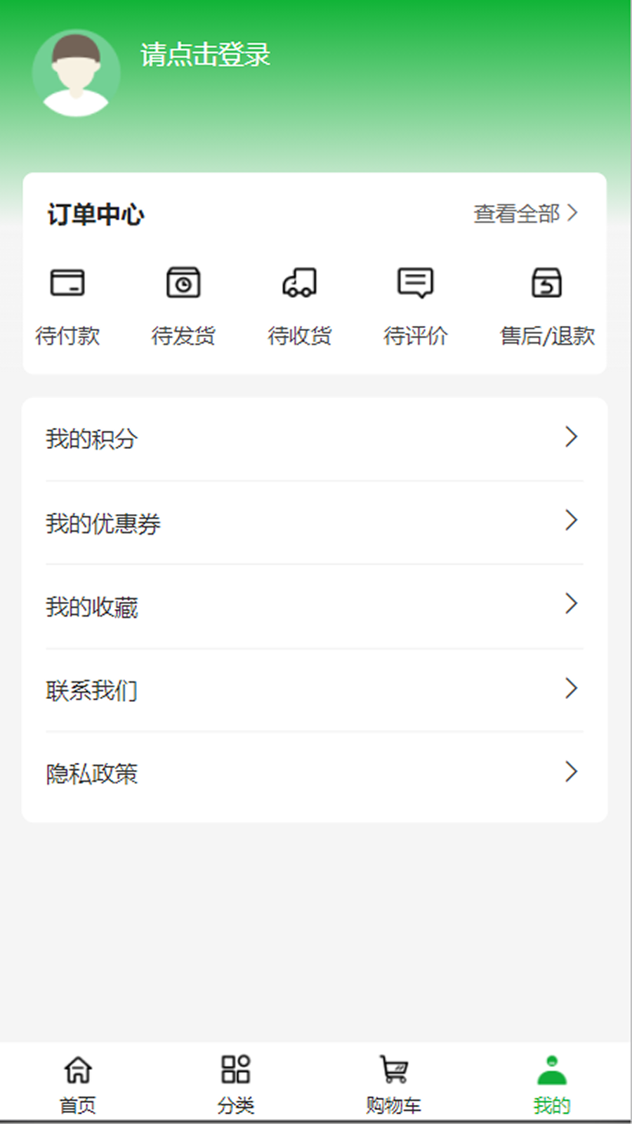 氪隆建设app图2