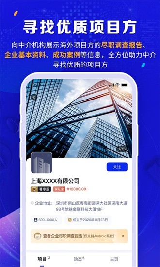 橡牧最新版