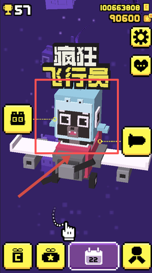Shooty Skies安卓版图3