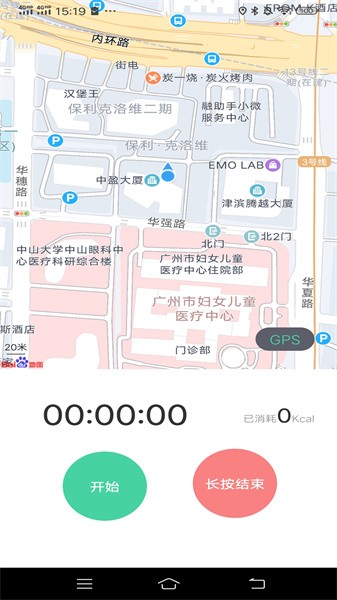 随心运动app图1