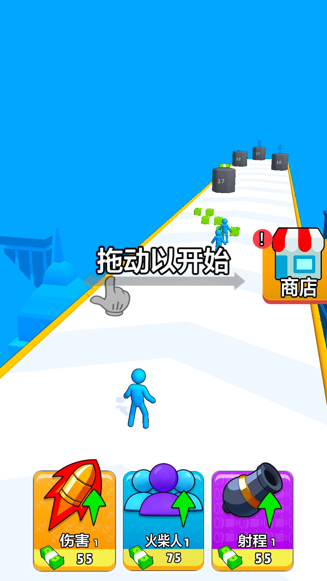 武器升级行动游戏图3