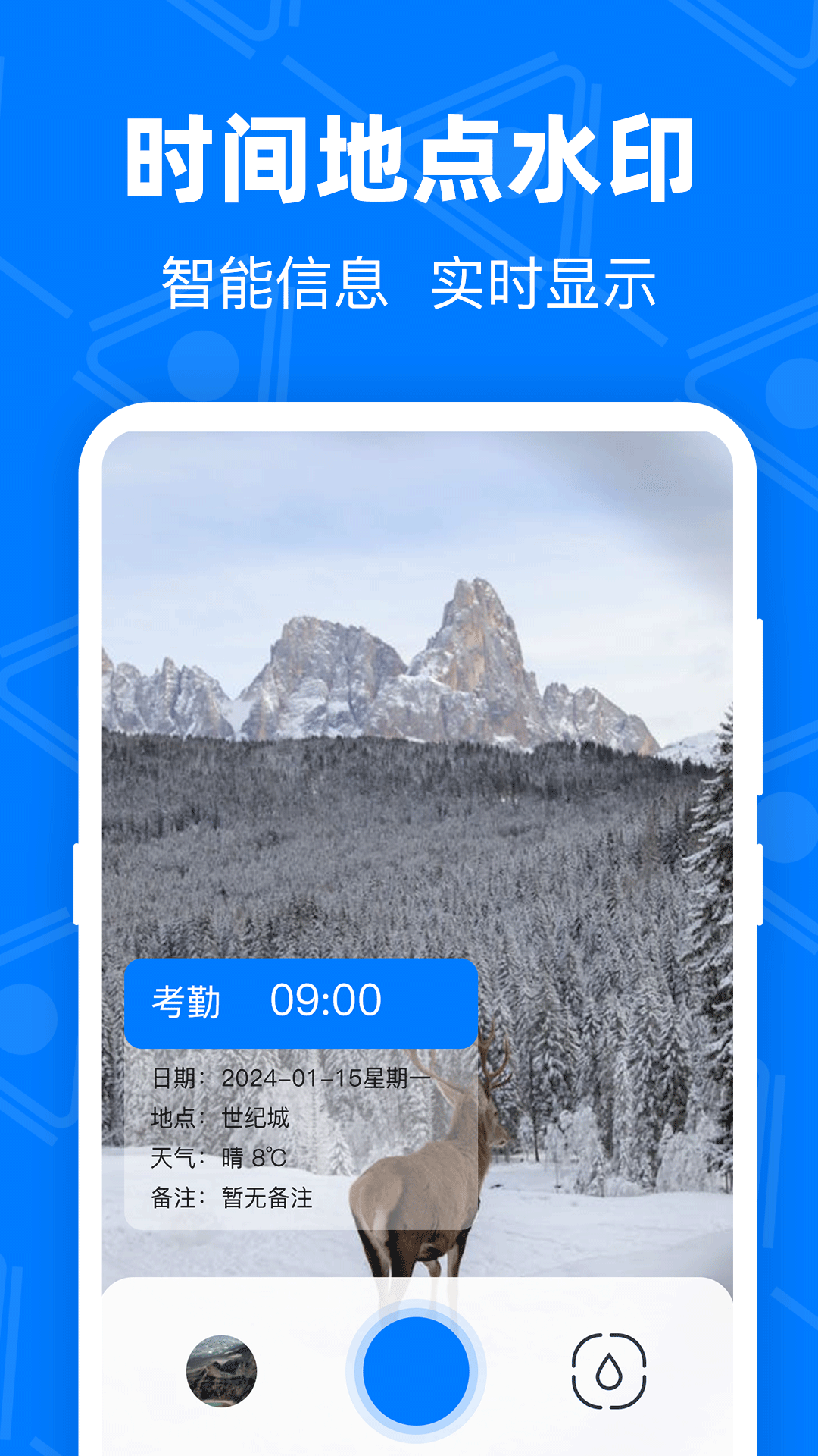 水印修改宝软件图3