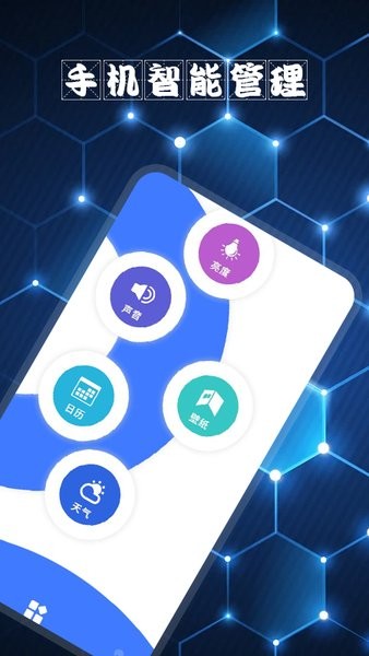 硬件检测大师app图1