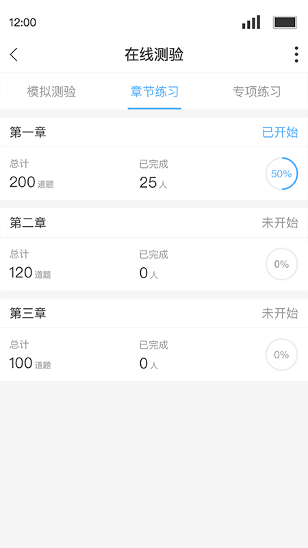 Q学友最新版