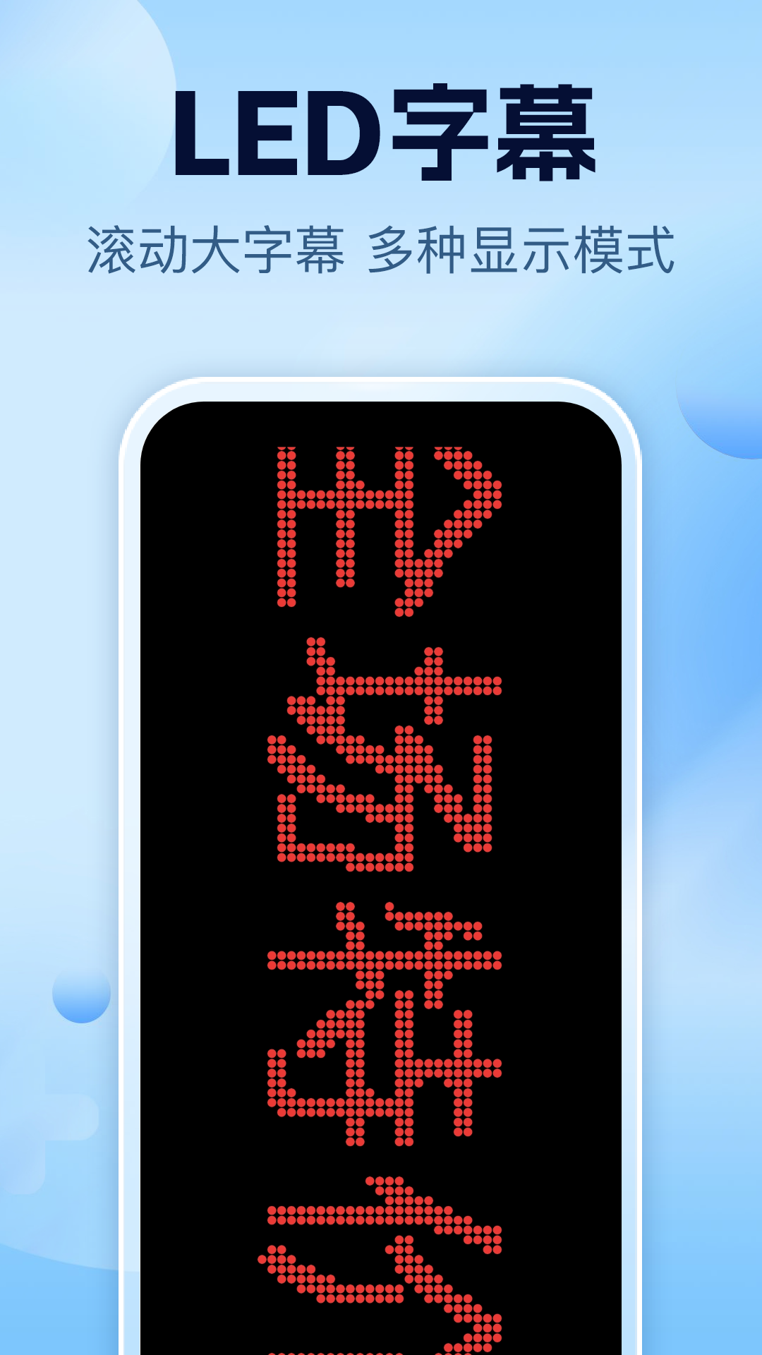 智能一键锁屏软件