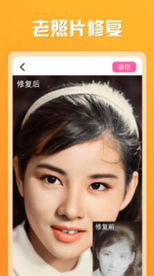趣觅相机app图3