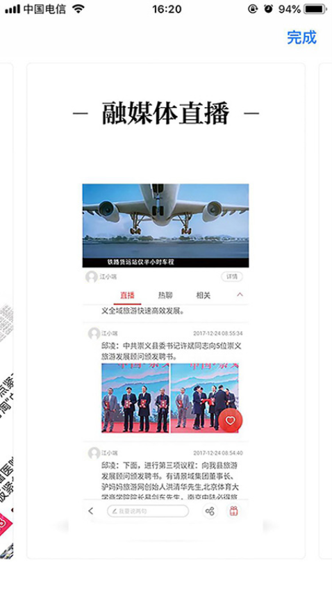 宜黄之窗app图3