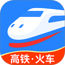 高铁火车票极速查app图标