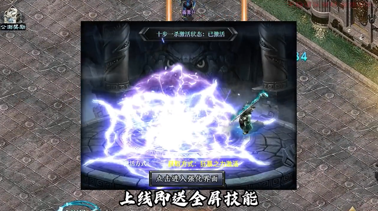 老盟高爆沉默手游图2