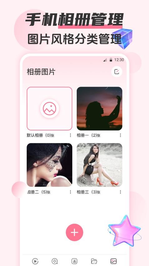 韩剧剧情大全软件图1