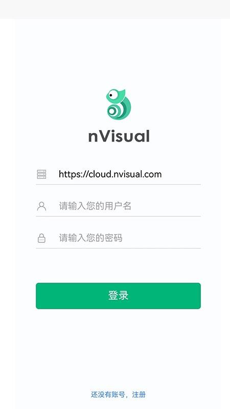 nVisual网络基础设施运维管理app图3