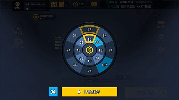 消灭臭蛋游戏图1