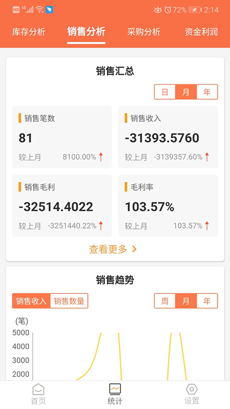 来肯企汇手机版图1