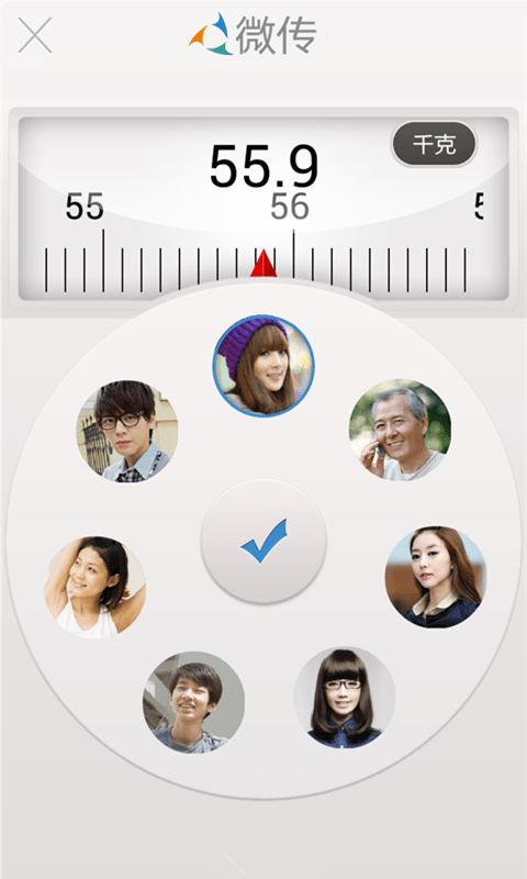 称称app图1