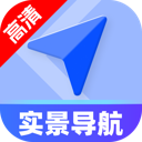 高清定位实景导航app图标