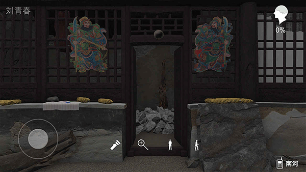 孙美琪疑案:石门村惨案游戏图1