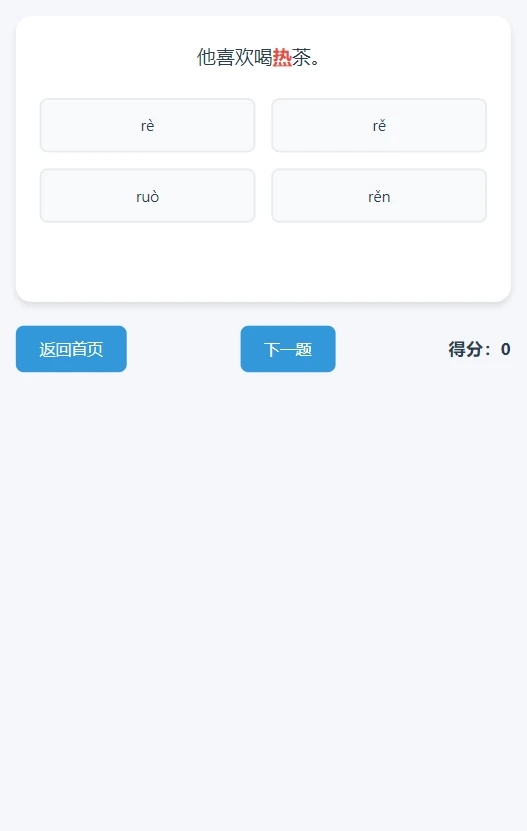 脑洞解码之旅app图3