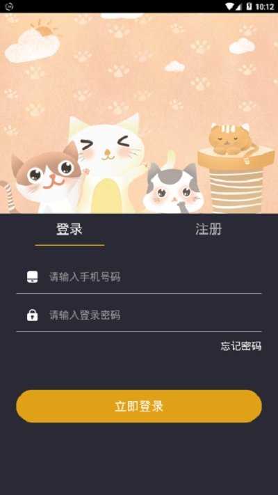答题聚宝盆红包版福利游戏图1