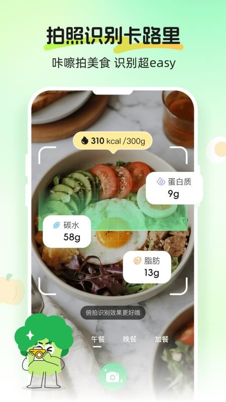 Calmomo软件图1