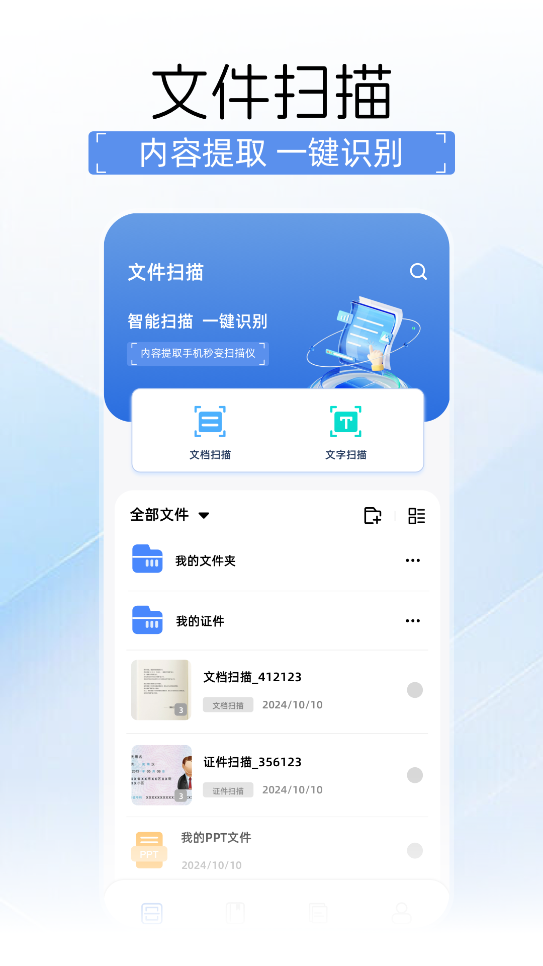 spss软件图1