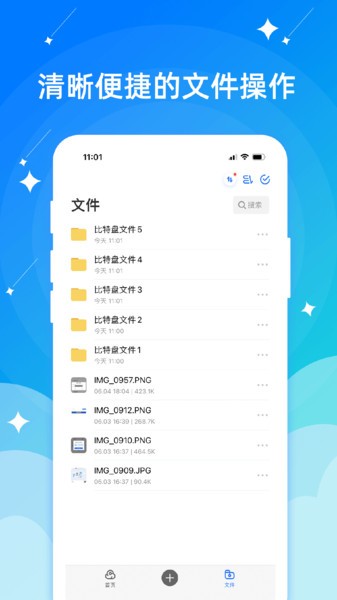 智慧健身园app图2