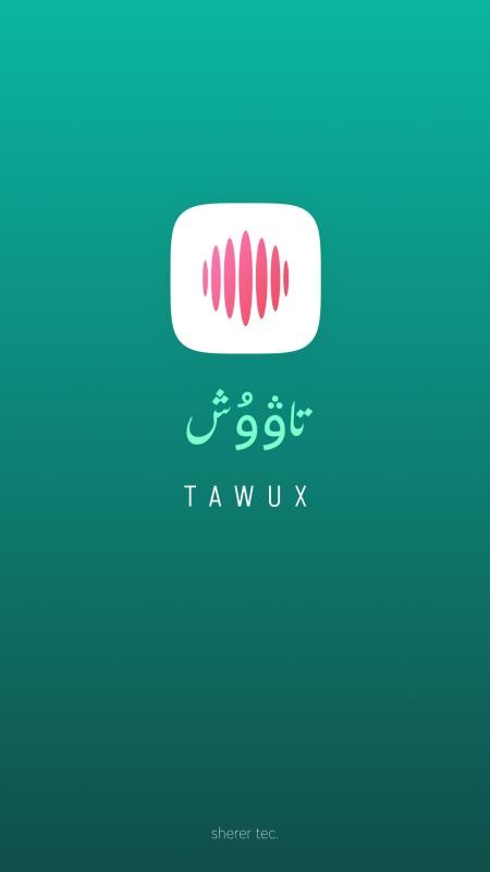 Tawux软件图3