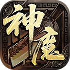 江九神魔之战手游图标