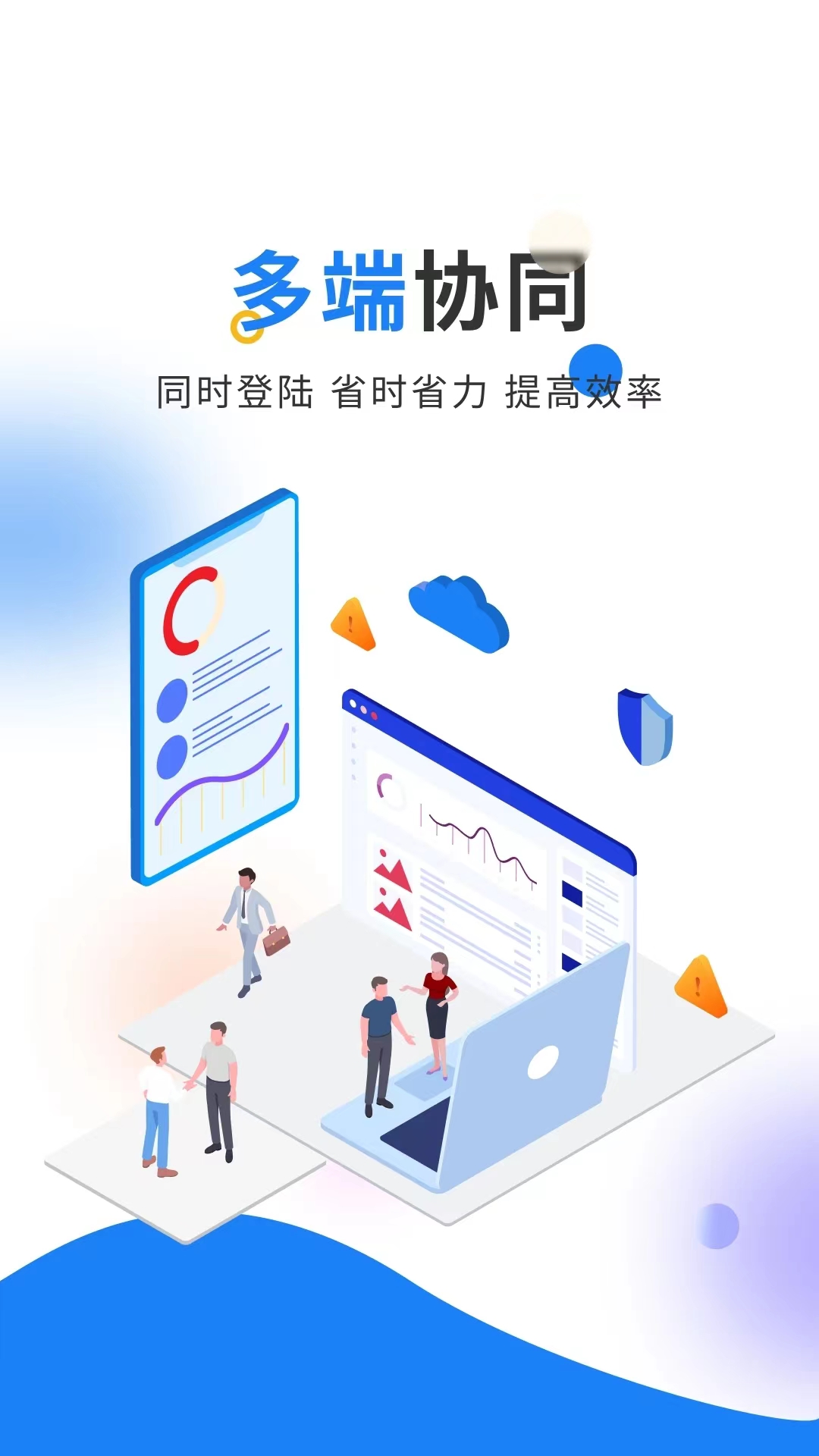 轻鼎库管王软件图4
