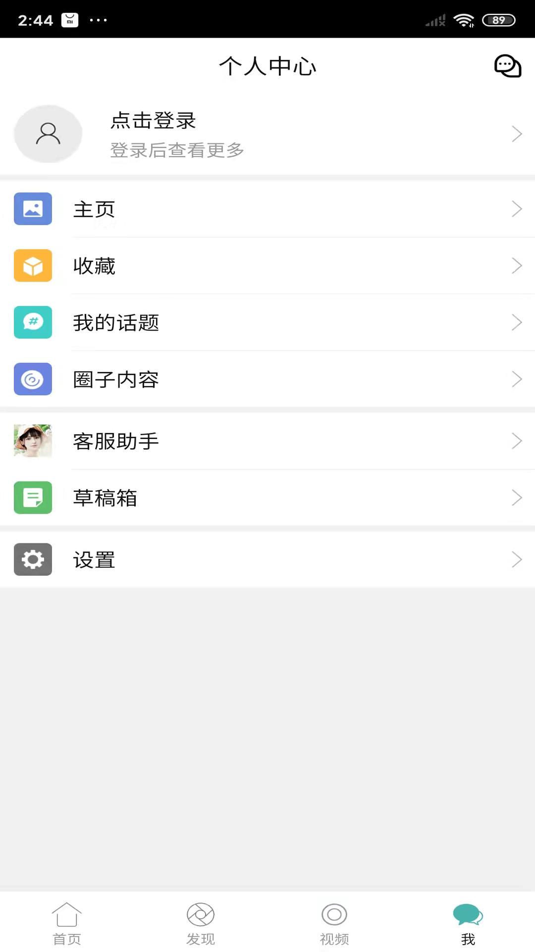 酷牛app图2